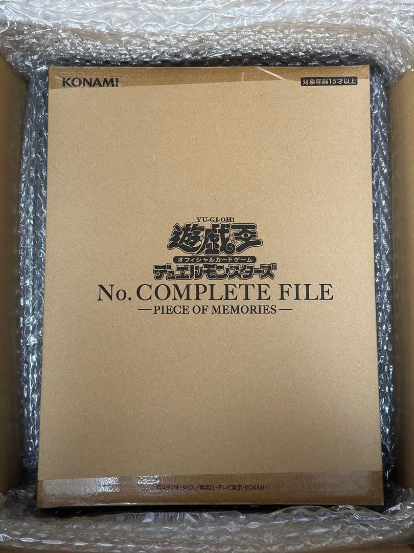 遊戯王OCG デュエルモンスターズ ナンバーズコンプリートファイル 未開封①