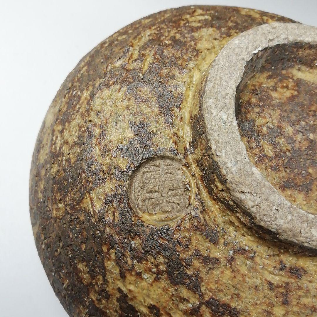 Ｔ２５８　茶碗　『伊賀　茶碗』『東山 作』　共箱　抹茶碗　茶道具