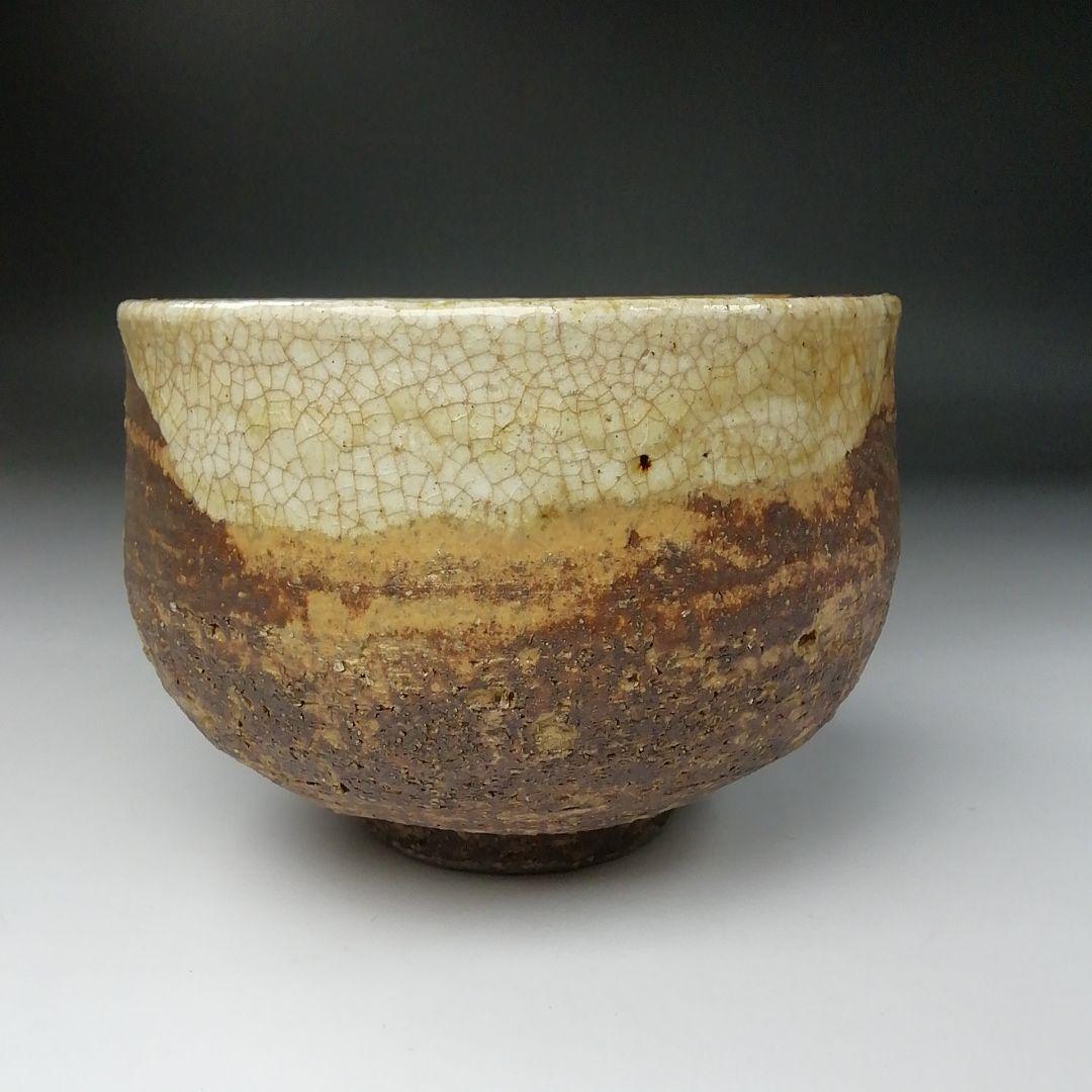 Ｔ２５８　茶碗　『伊賀　茶碗』『東山 作』　共箱　抹茶碗　茶道具