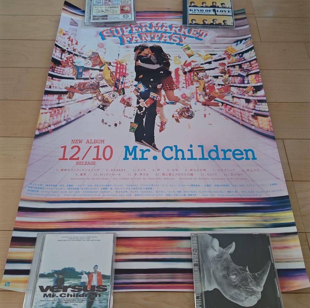 ミスチル、Mr.Children、スパファン、ポスター