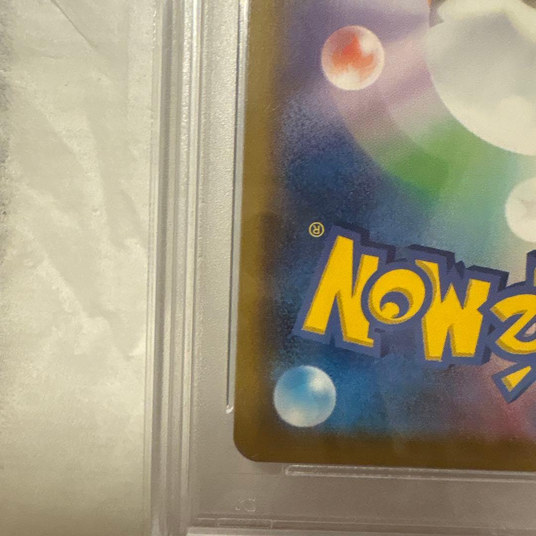 ポケモンカード　リザードンV ssr