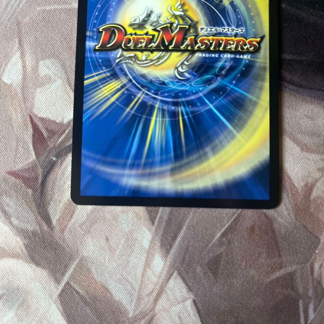 邪幽 ジャガイスト ダイヤモンド シークレット