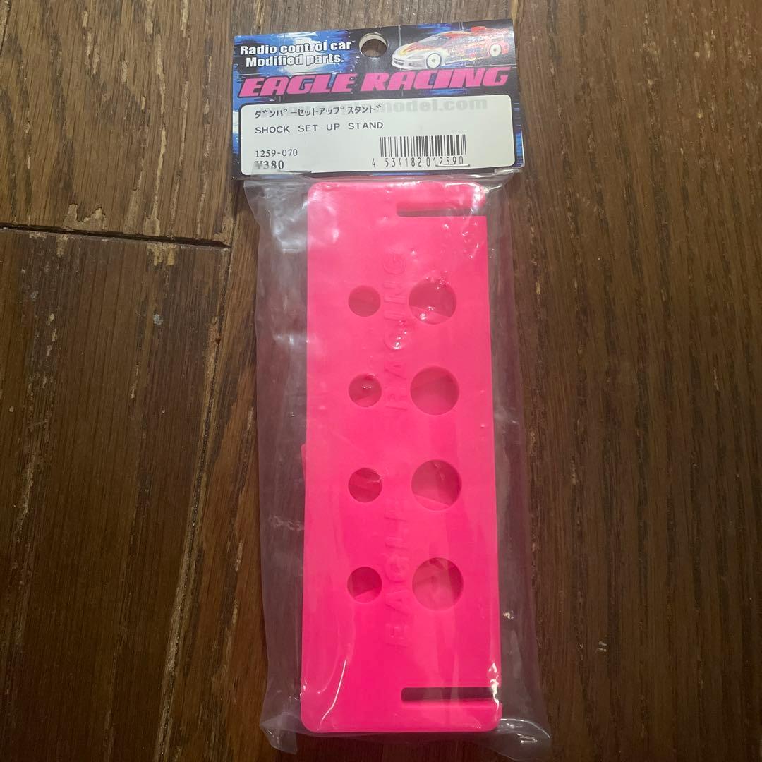 超希少ラジコン値段交渉してください