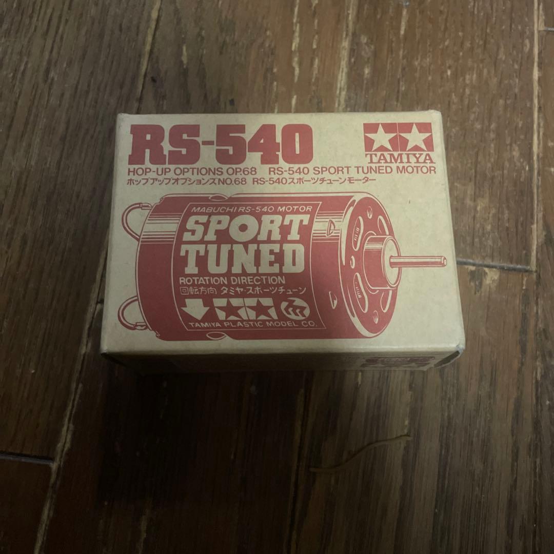 超希少ラジコン値段交渉してください