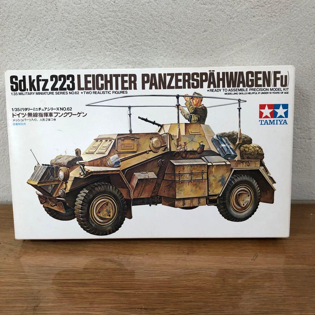 【未使用】TAMIYA 乗り物　軍用車両　セット 6点　ドイツ　戦車