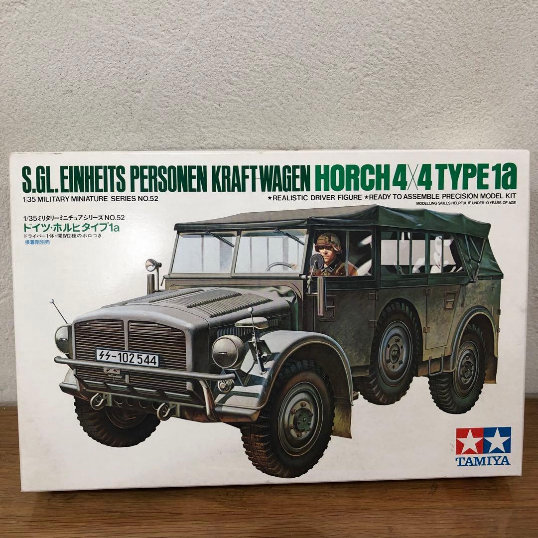 【未使用】TAMIYA 乗り物　軍用車両　セット 6点　ドイツ　戦車