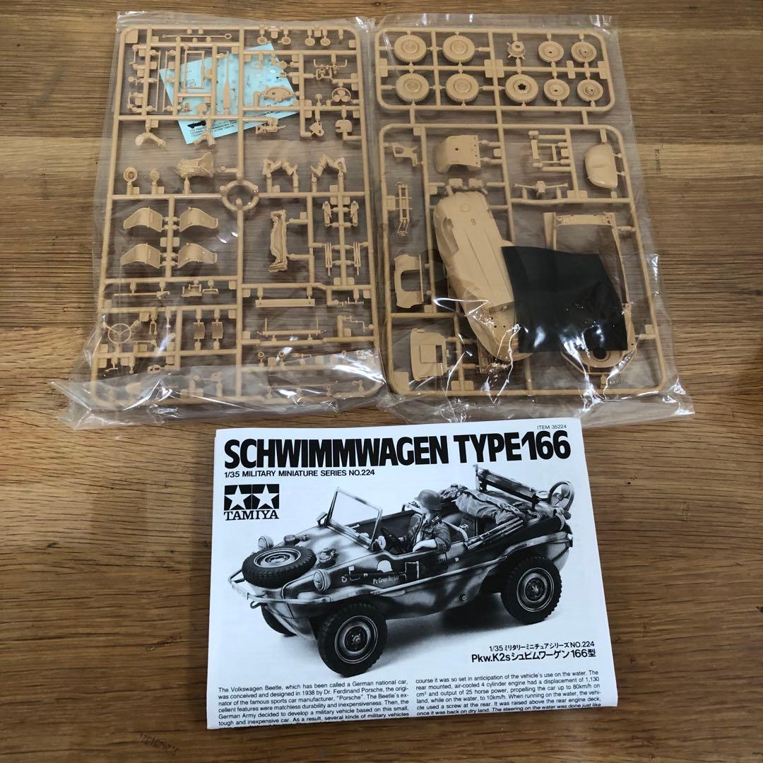 【未使用】TAMIYA 乗り物　軍用車両　セット 6点　ドイツ　戦車