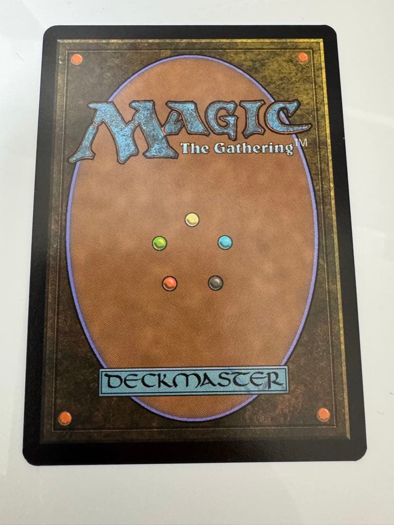 MTG タタル・タル 英語版 拡張Foil