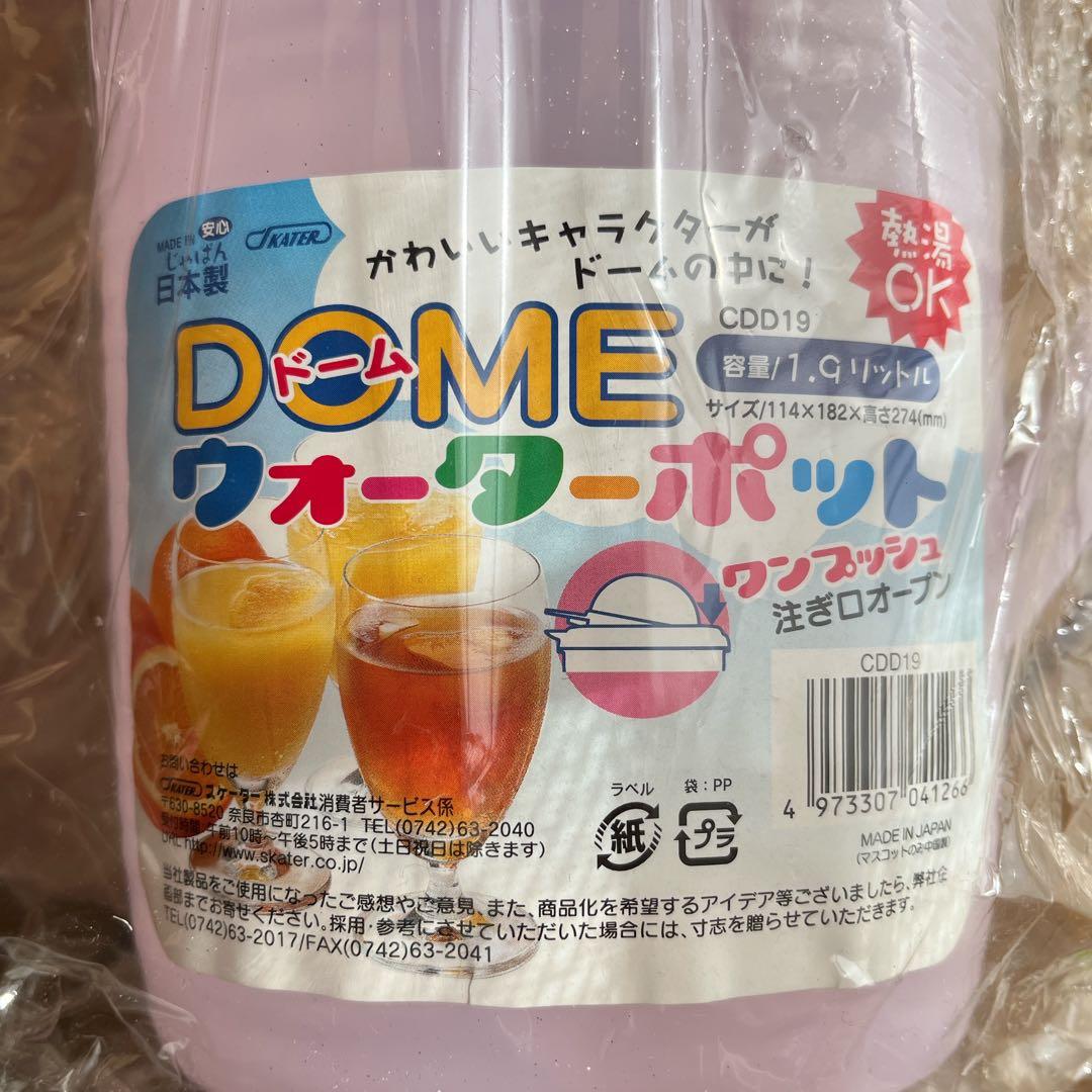 新品未開封　Hello Kitty DOME型　ピッチャー 1.9L