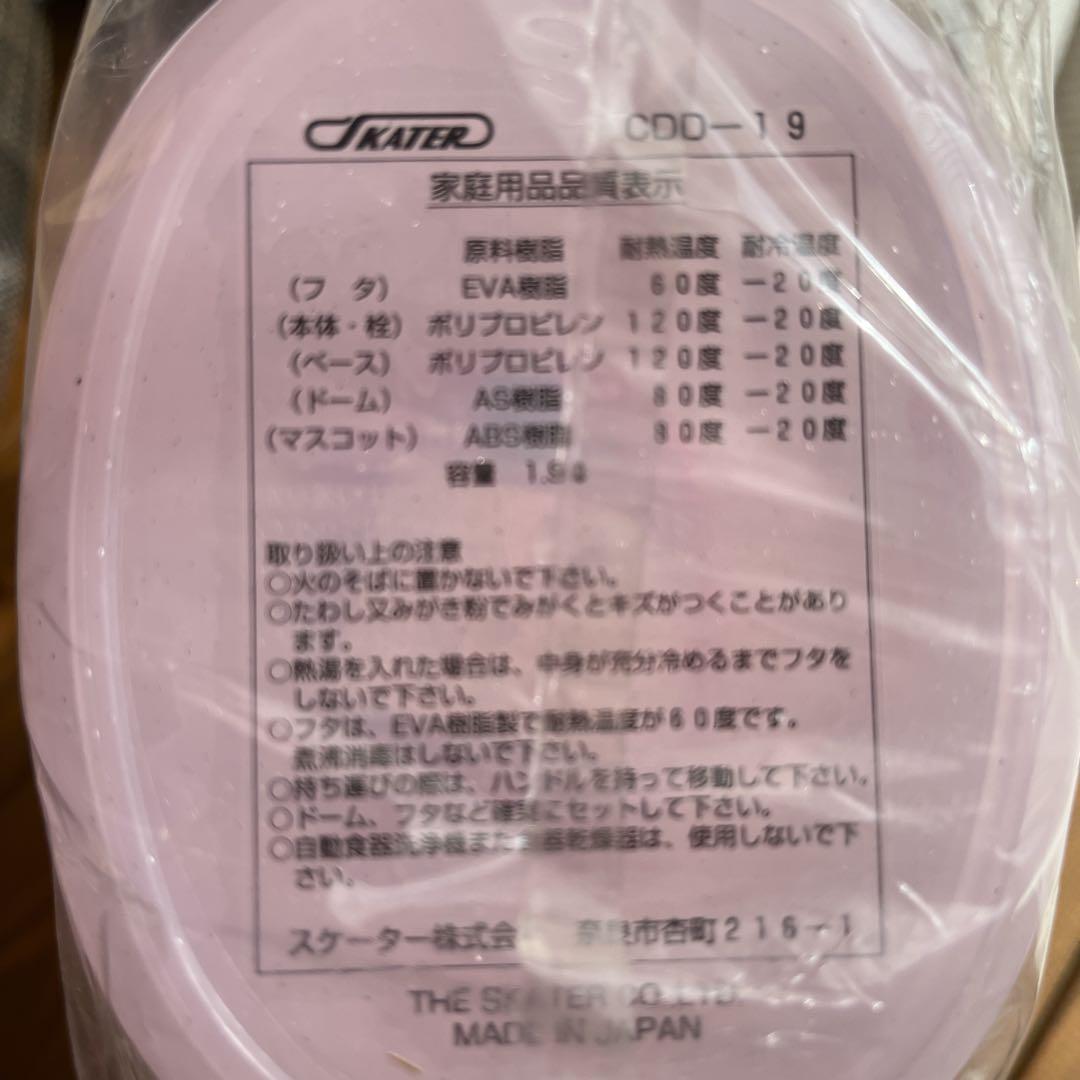 新品未開封　Hello Kitty DOME型　ピッチャー 1.9L