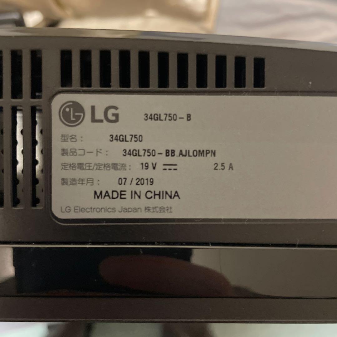 LG 34GL750 ウルトラワイドモニター 本体　ディスプレイ