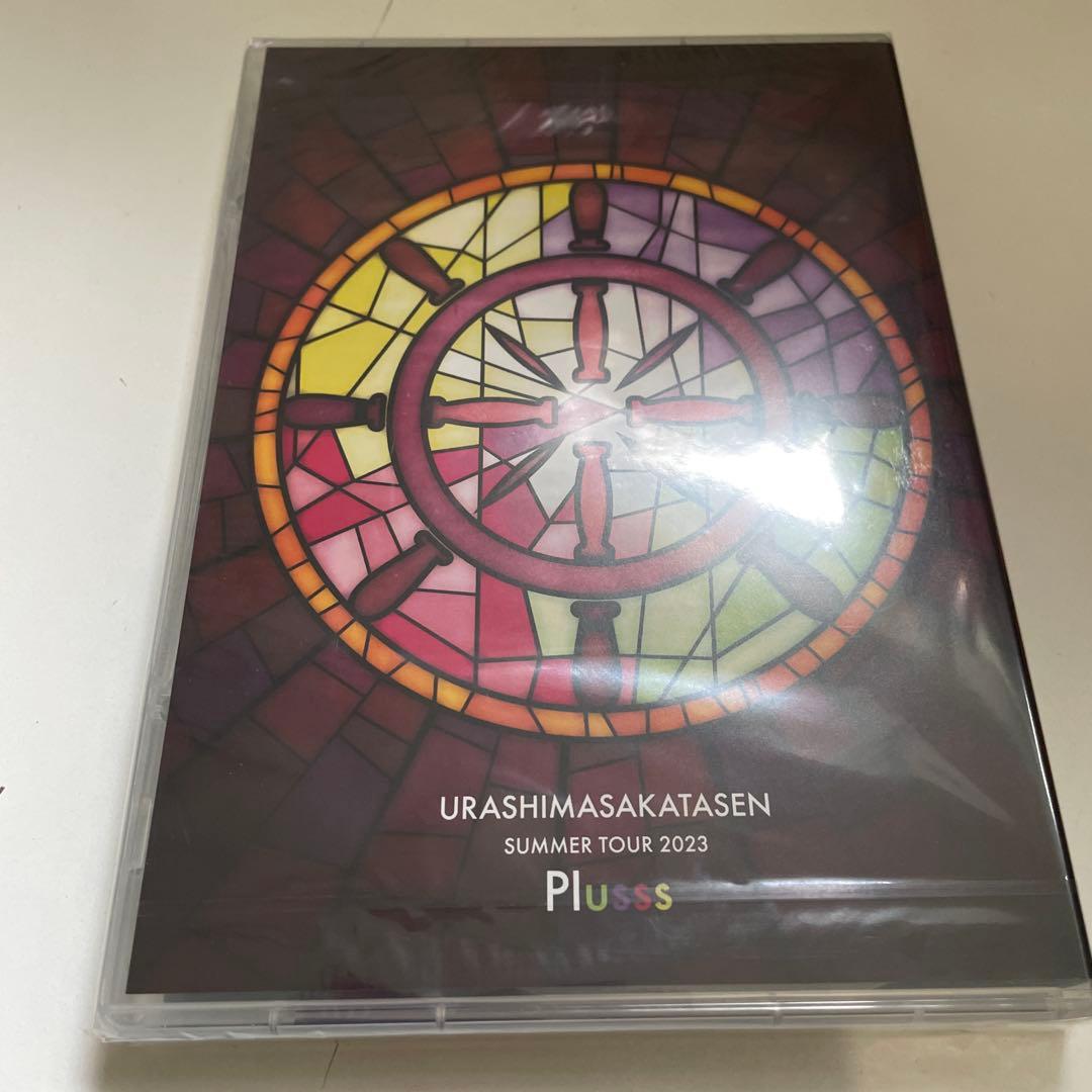 D79浦島坂田船 SUMMER TOUR 2023 Plusss DVD 未開封