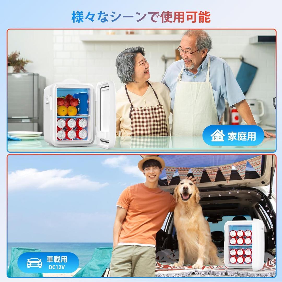 限定価格❣️小型冷蔵庫 10L 冷温庫 0~65℃ ミニ冷蔵庫 ポータブル