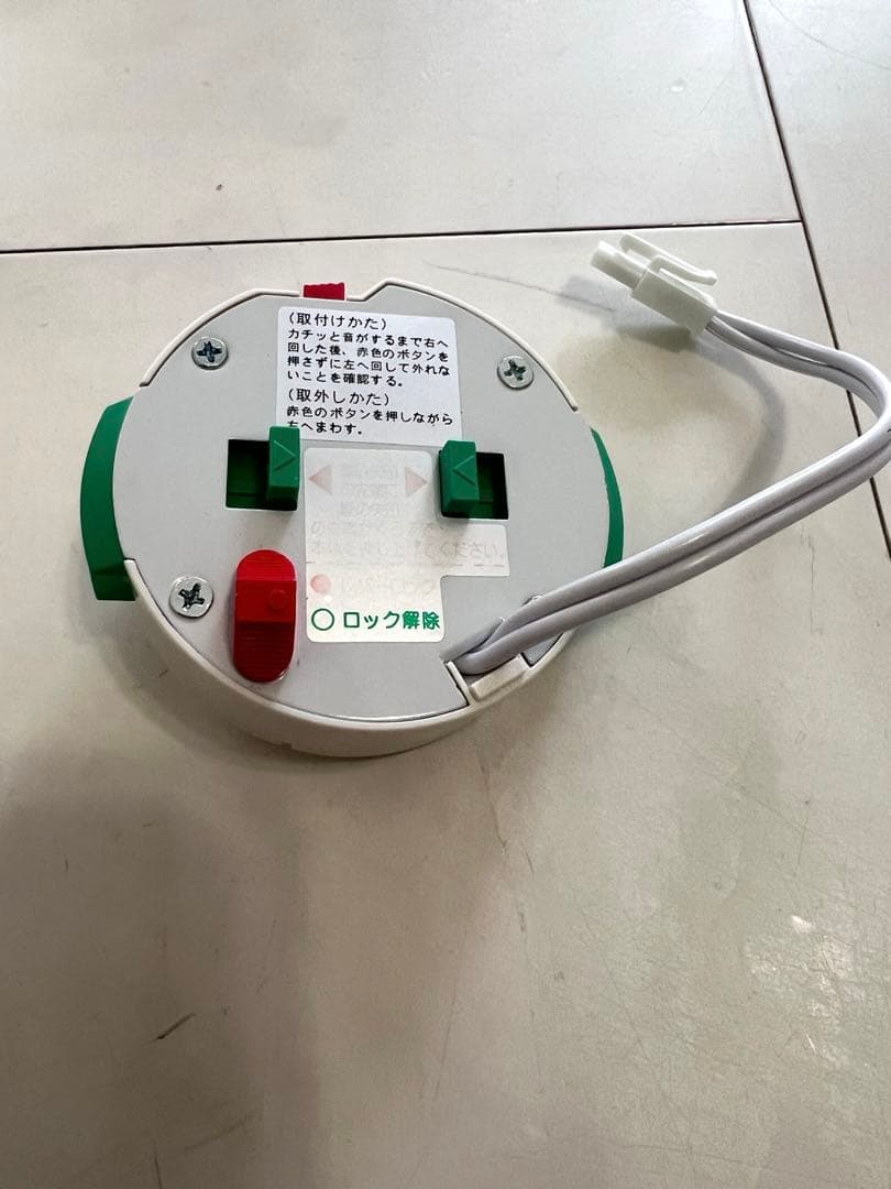 UZUKAZE 空気清浄機能付き LEDファンシーリングライト FCE-550