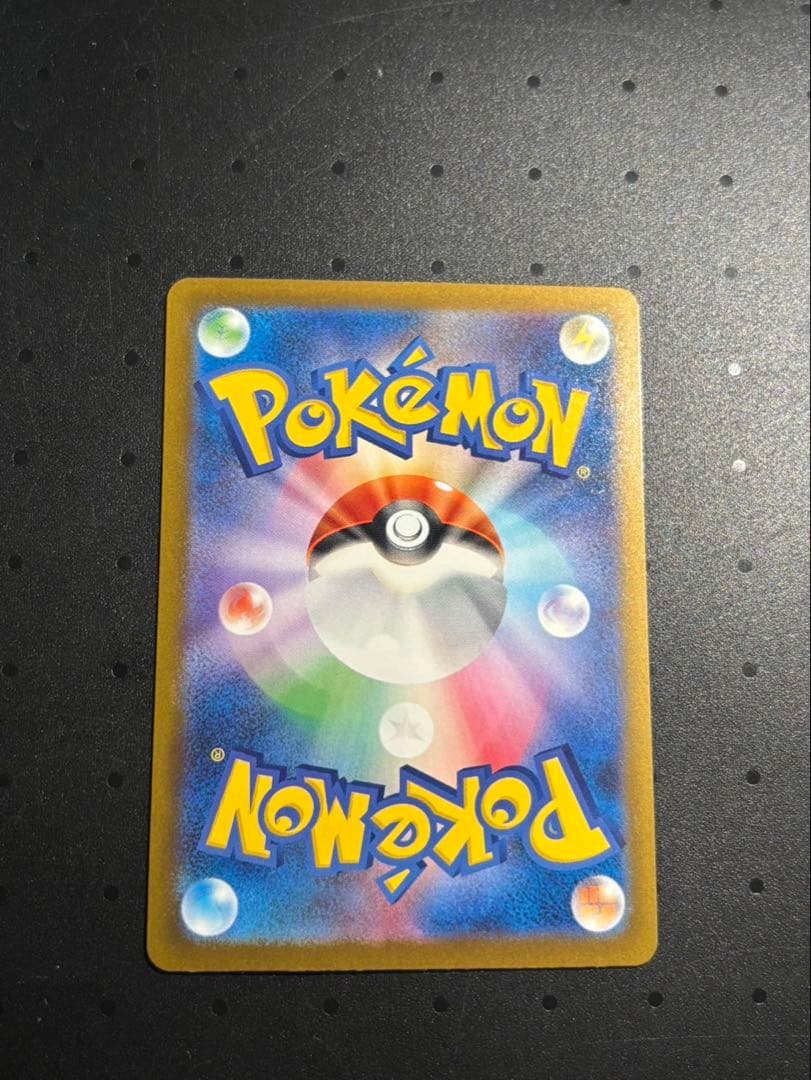 【SAR】MEGAドリームEXメガゲンガーEX SAR 240/193