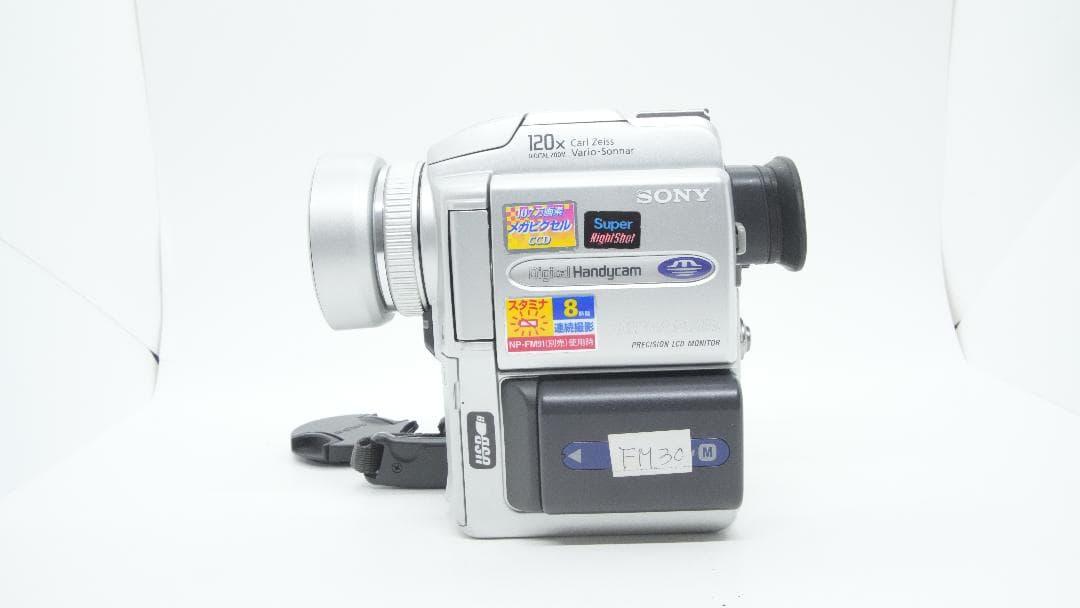 【A2042】 SONY Handycam DCR-PC110 ソニー