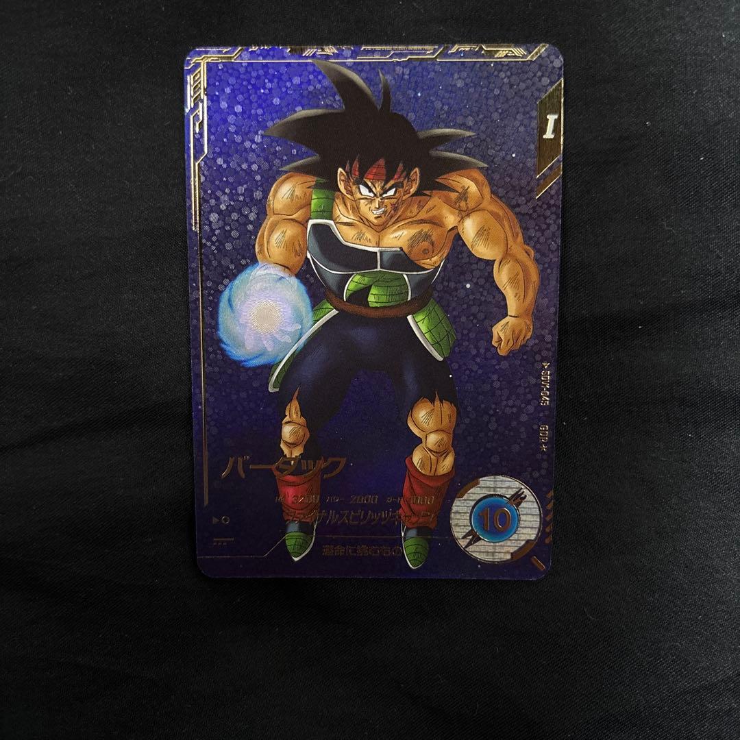 sdv1-045 バーダック　パラレル　ドラゴンボールダイバーズ