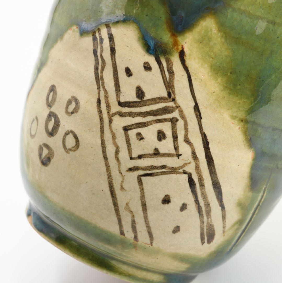 北大路魯山人作 青織部三耳壷 黒田陶々庵識 共箱　UM291