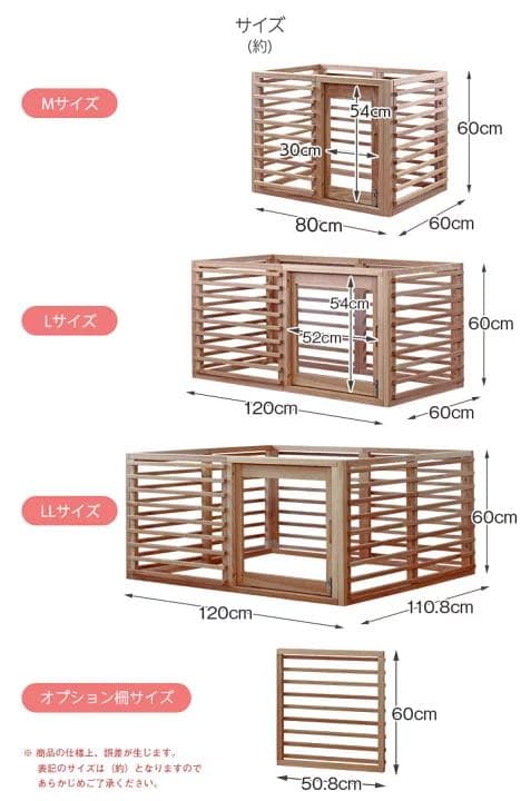 ペット ゲージ 犬 ゲージ いぬ ゲージ
