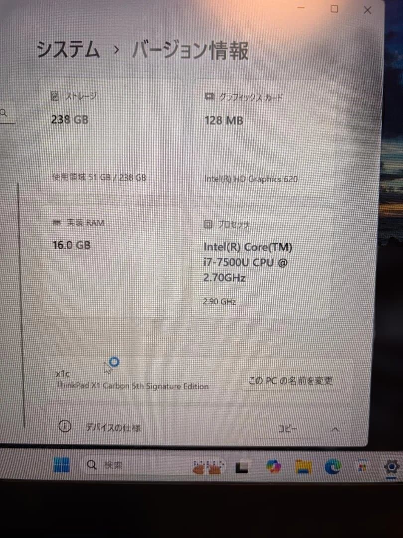 み*様 ThinkPad ノートPC 本体