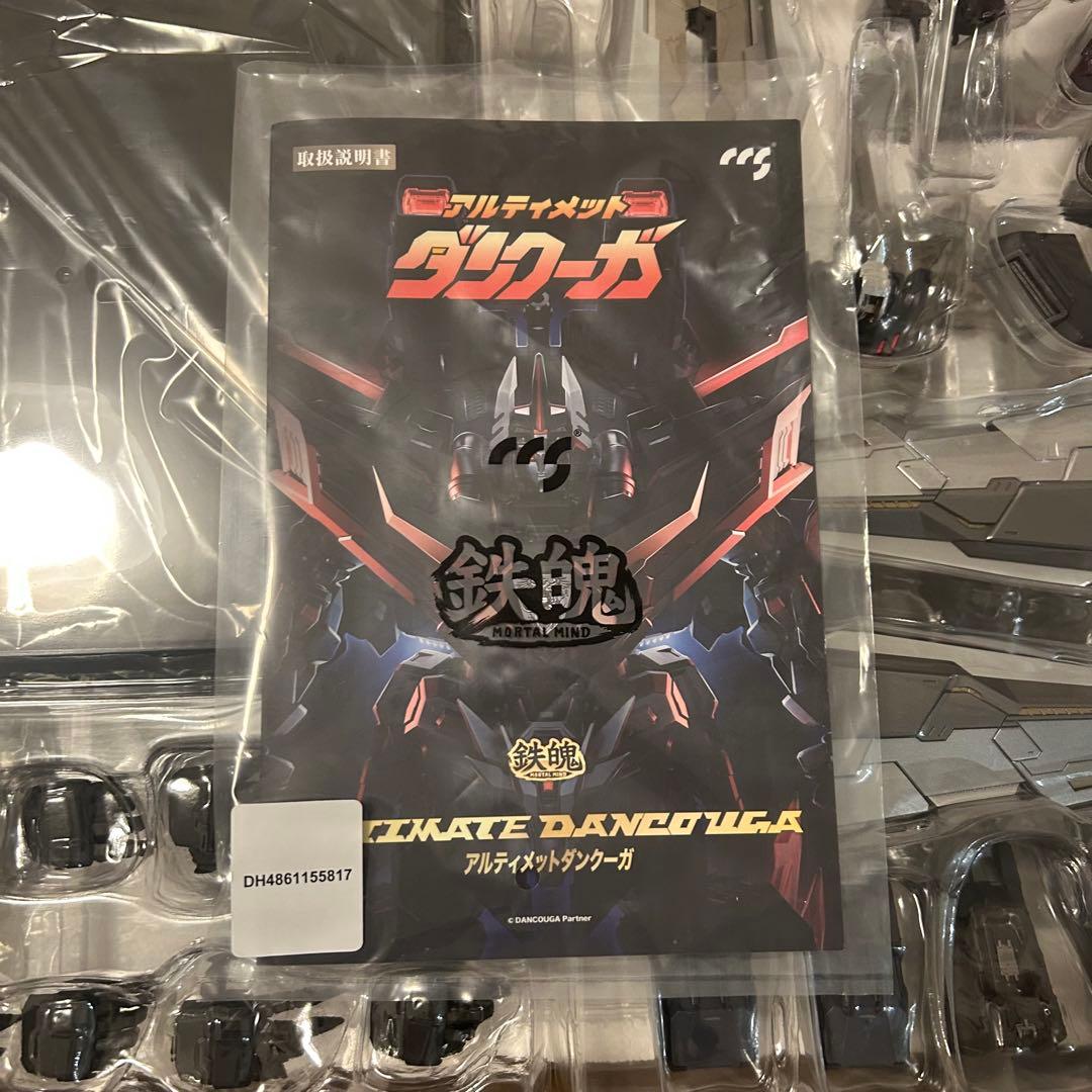 CCSTOYS 鉄魄[MORTAL MIND]アルティメットダンクーガ