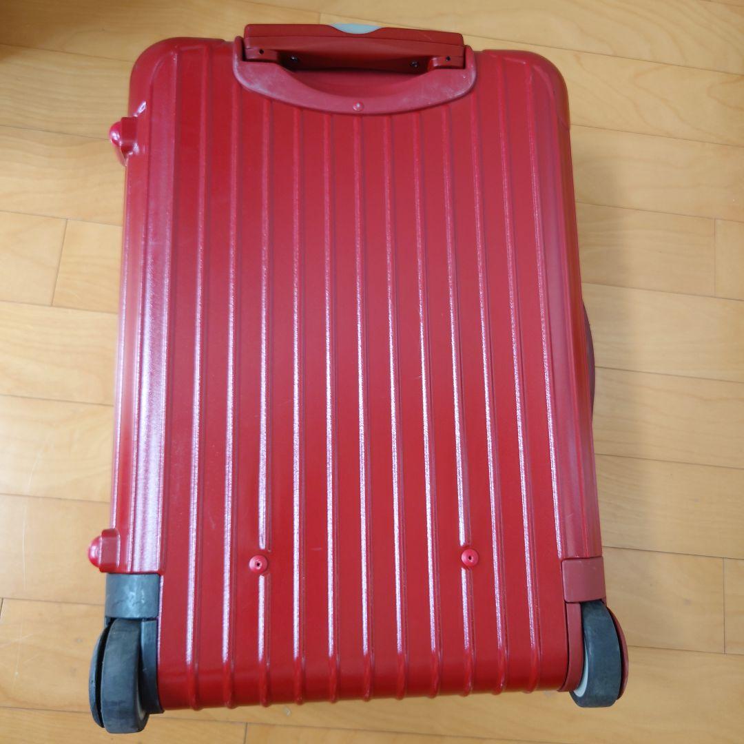 【リモワ】リモワスーツケース赤・キャリーケース