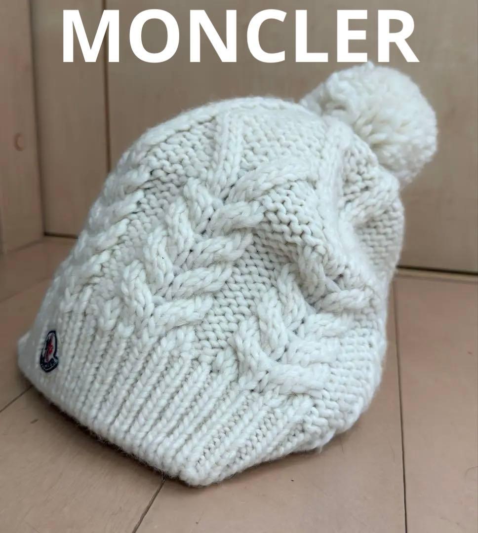 モンクレール　ニット帽　アイボリー