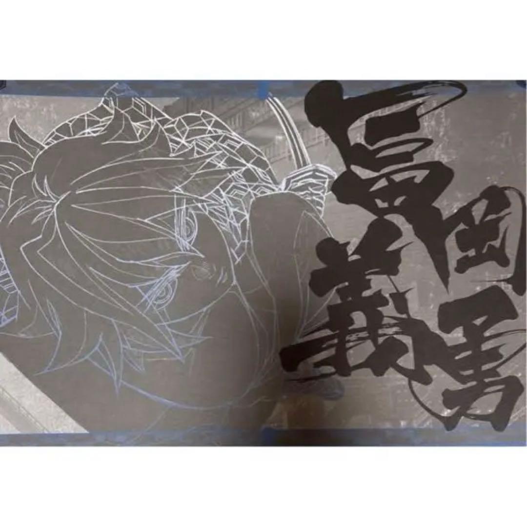 鬼滅の刃 冨岡義勇 ダイニング ランチョンマット　無限城 ティザー期