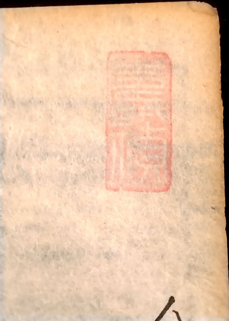 古今和歌集613〜615 紀友則 凡河内躬恒 室町時代 掛軸茶道骨董古美術古典籍