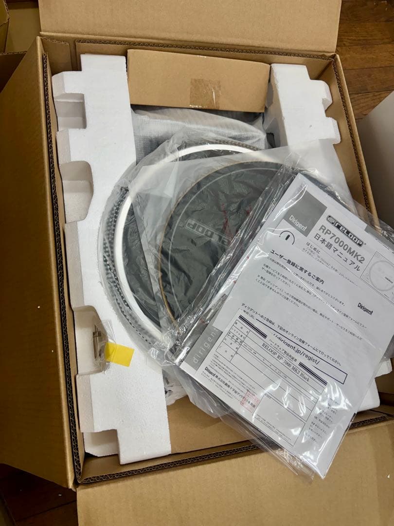 ターンテーブル reLoop RP7000mk2 ×2台 セット