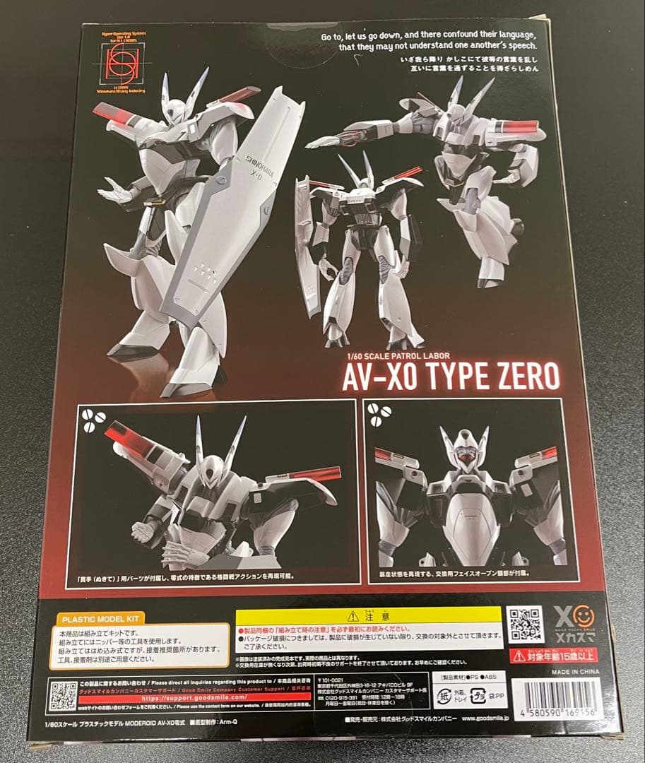 MODEROID セット 零式 & 98式特型指揮車&99式特型レイバーキャリア