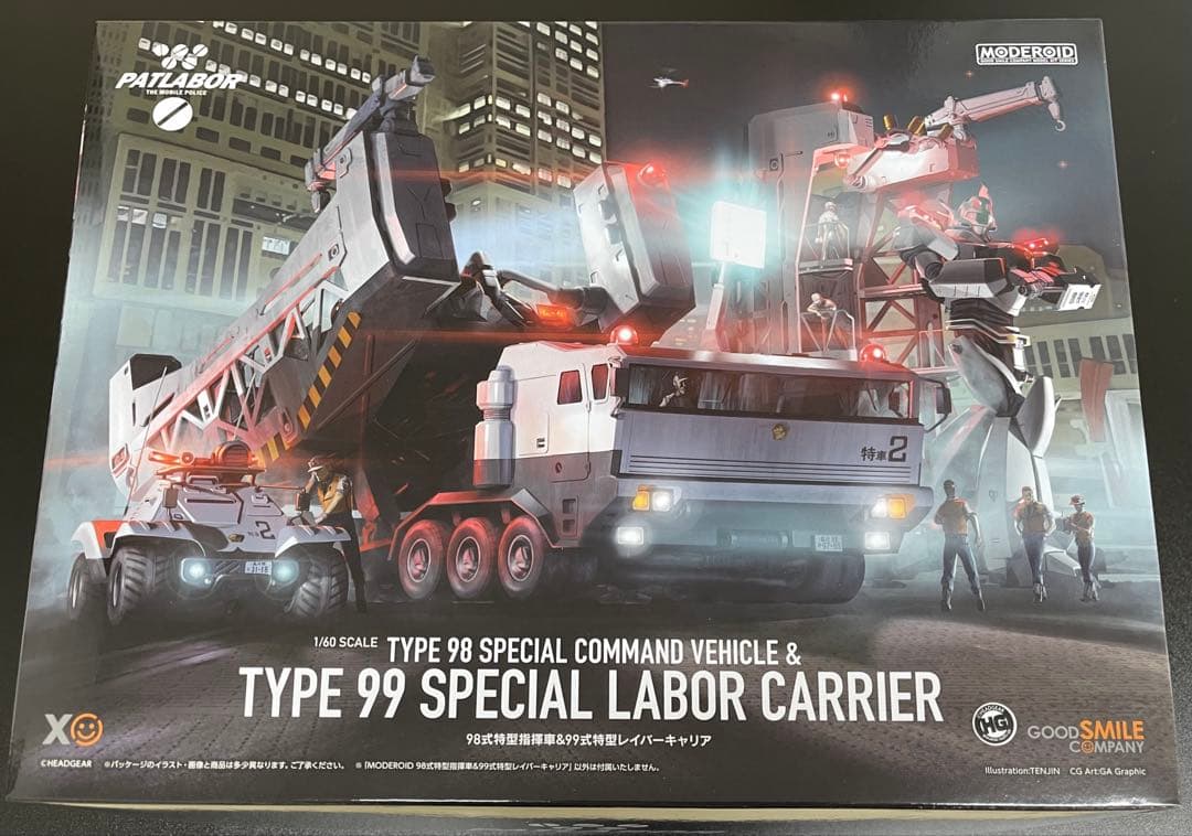 MODEROID セット 零式 & 98式特型指揮車&99式特型レイバーキャリア