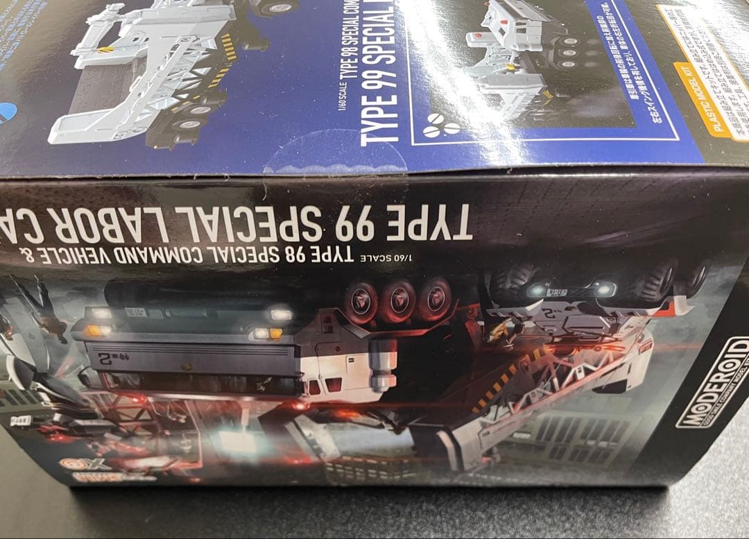 MODEROID セット 零式 & 98式特型指揮車&99式特型レイバーキャリア