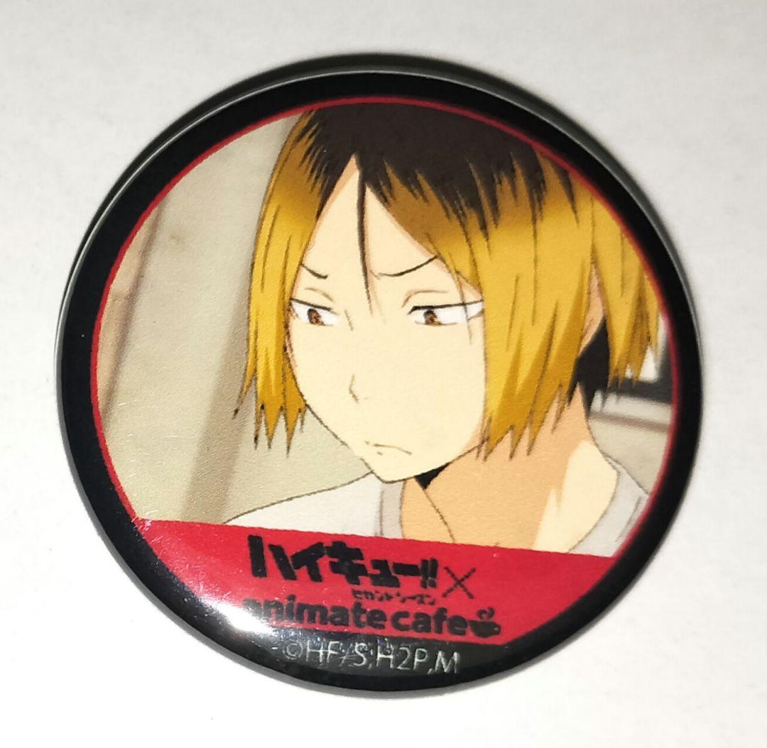 ハイキュー!! 孤爪研磨 32mm缶バッジ その2 アニメイトカフェ