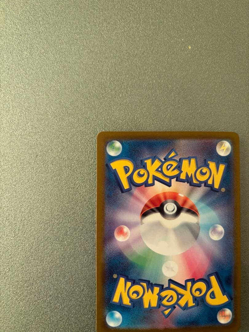 カイリューex mur 未使用品