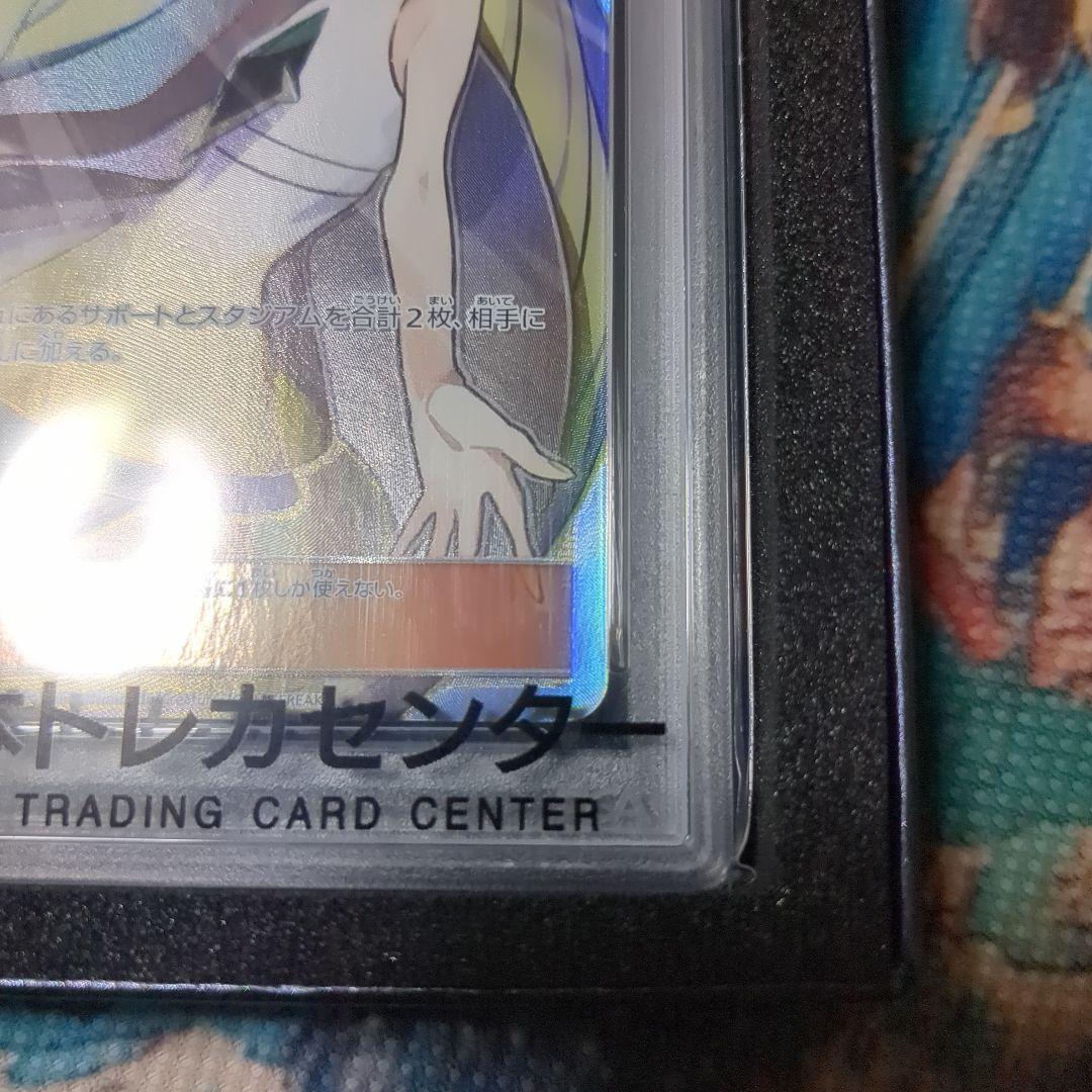 湯*葉様 ルザミーネ SR SM4A 超次元の暴獣 055/050