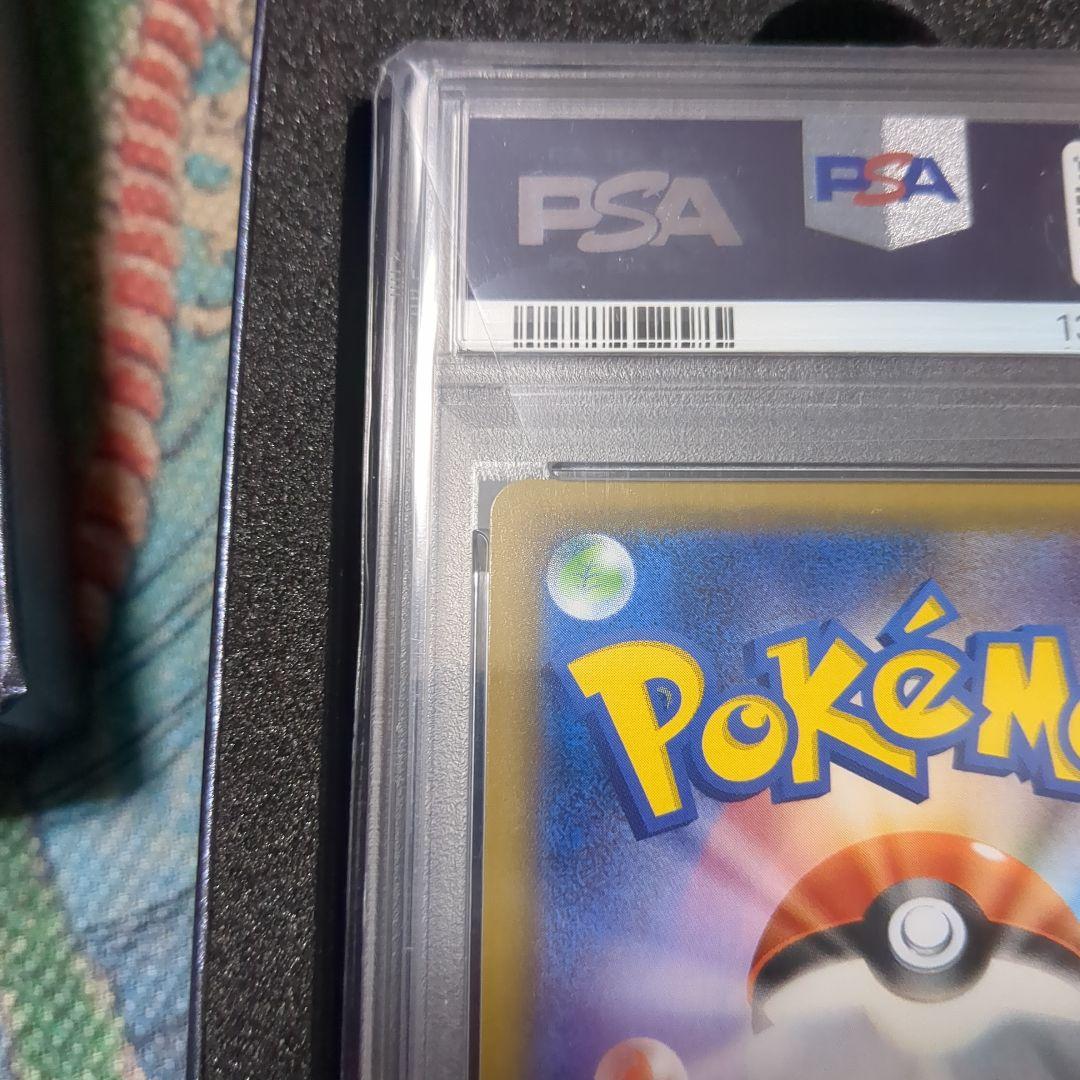 湯*葉様 ルザミーネ SR SM4A 超次元の暴獣 055/050