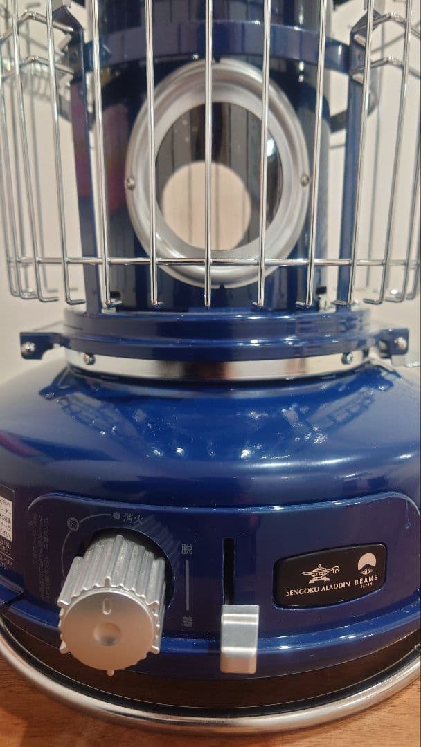 美品 アラジン×BEAMS ガスストーブ 限定 藍色♪