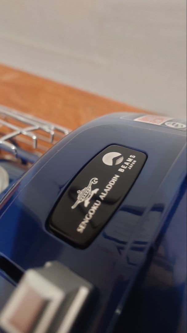 美品 アラジン×BEAMS ガスストーブ 限定 藍色♪