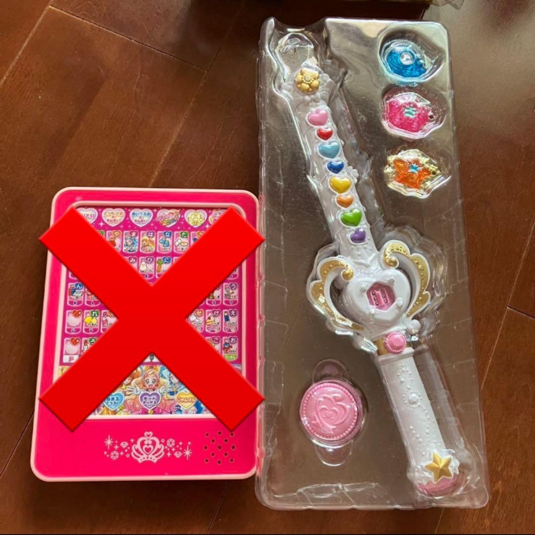 おもちゃ　まとめ売り