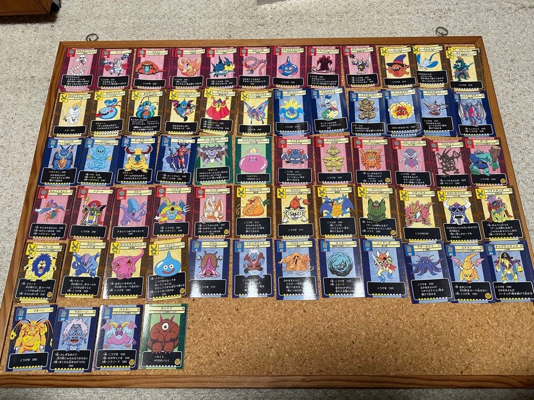 ドラゴンクエスト トレーディングバトルカード 大量97枚まとめ売りセット