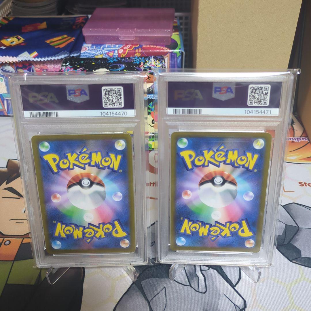 連番ピカチュウVMAX PSA10 2枚セット