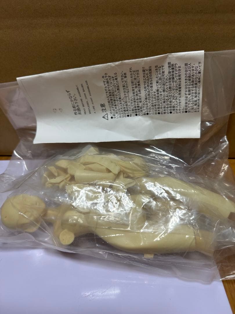 みずいろ　1/4 片瀬雪希