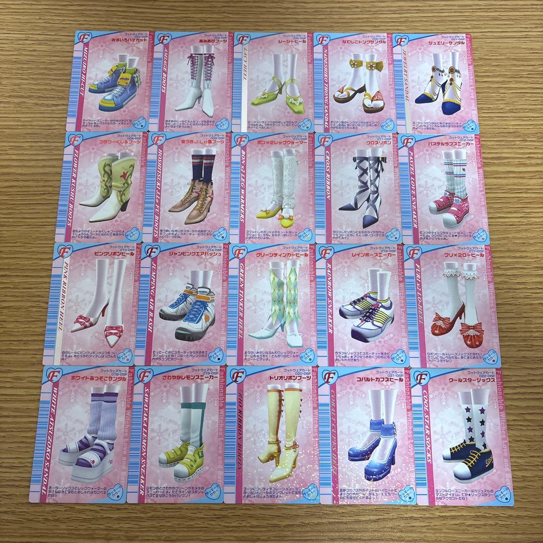 117枚　オシャレ魔女ラブandベリー　2005冬コレクション