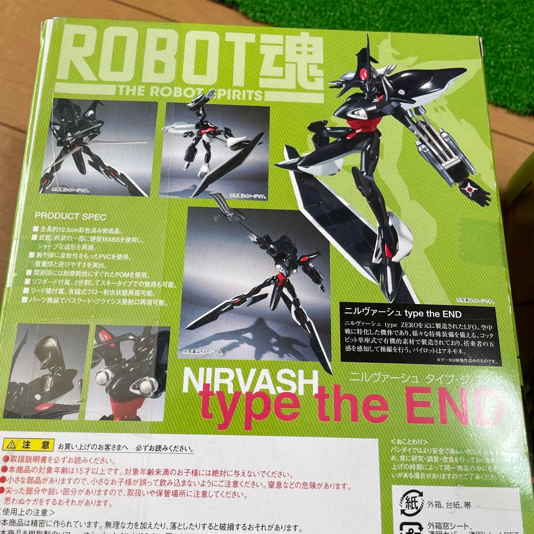 バンダイ ROBOT魂 -SIDE LFO- 交響詩篇エウレカセブン 3体セット