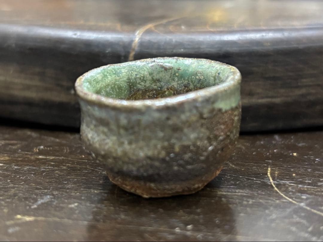 当真裕爾　ちぶ小　酒杯　古酒