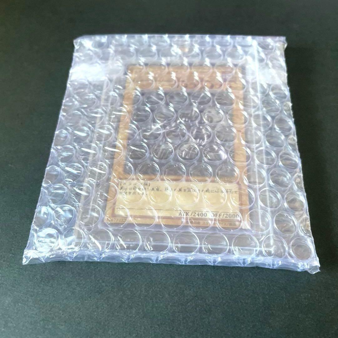 レッドアイズ・ブラックドラゴン 真紅眼の黒竜 アルティメット レリーフ