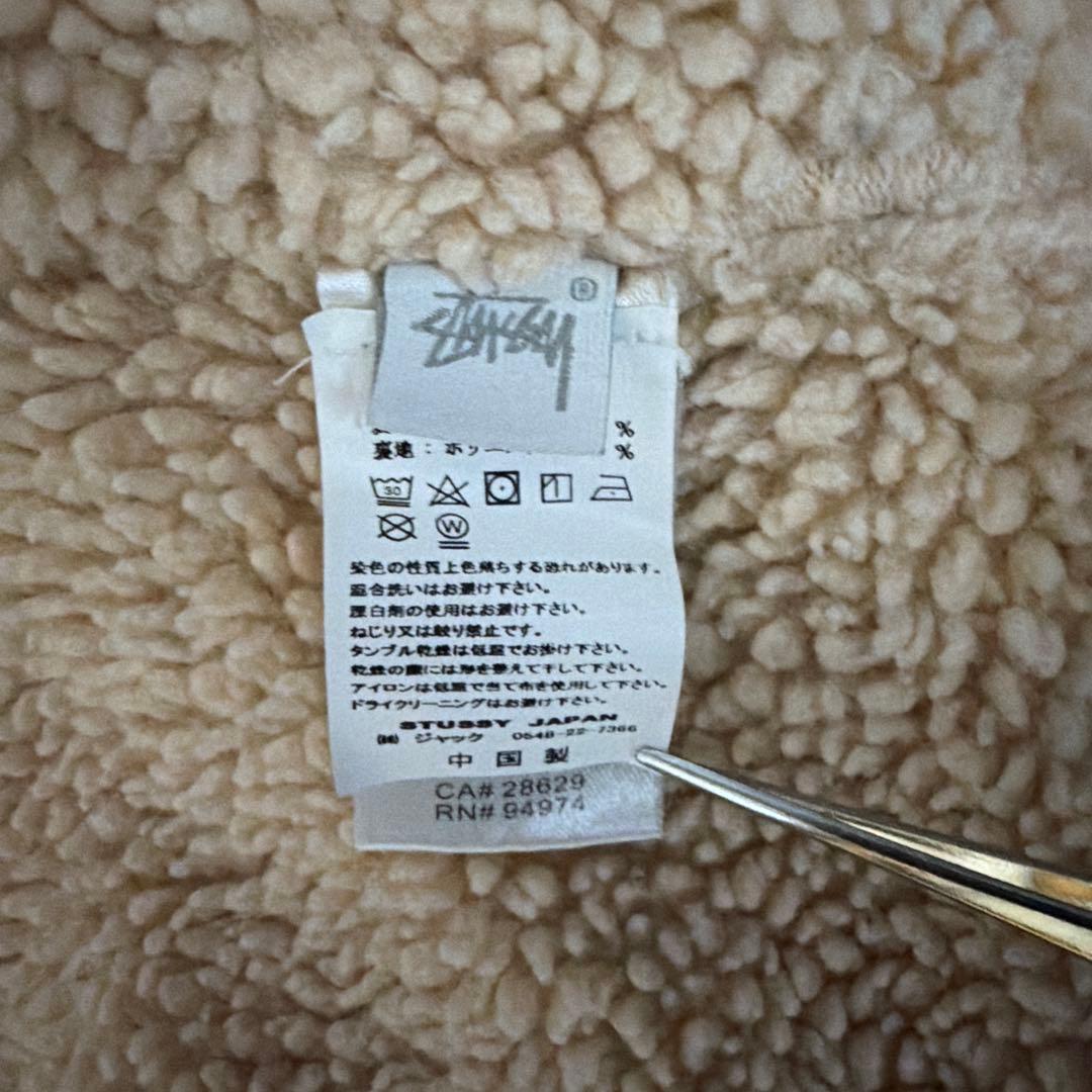 stussy Dyed Trucker Jacket M トラックジャケット