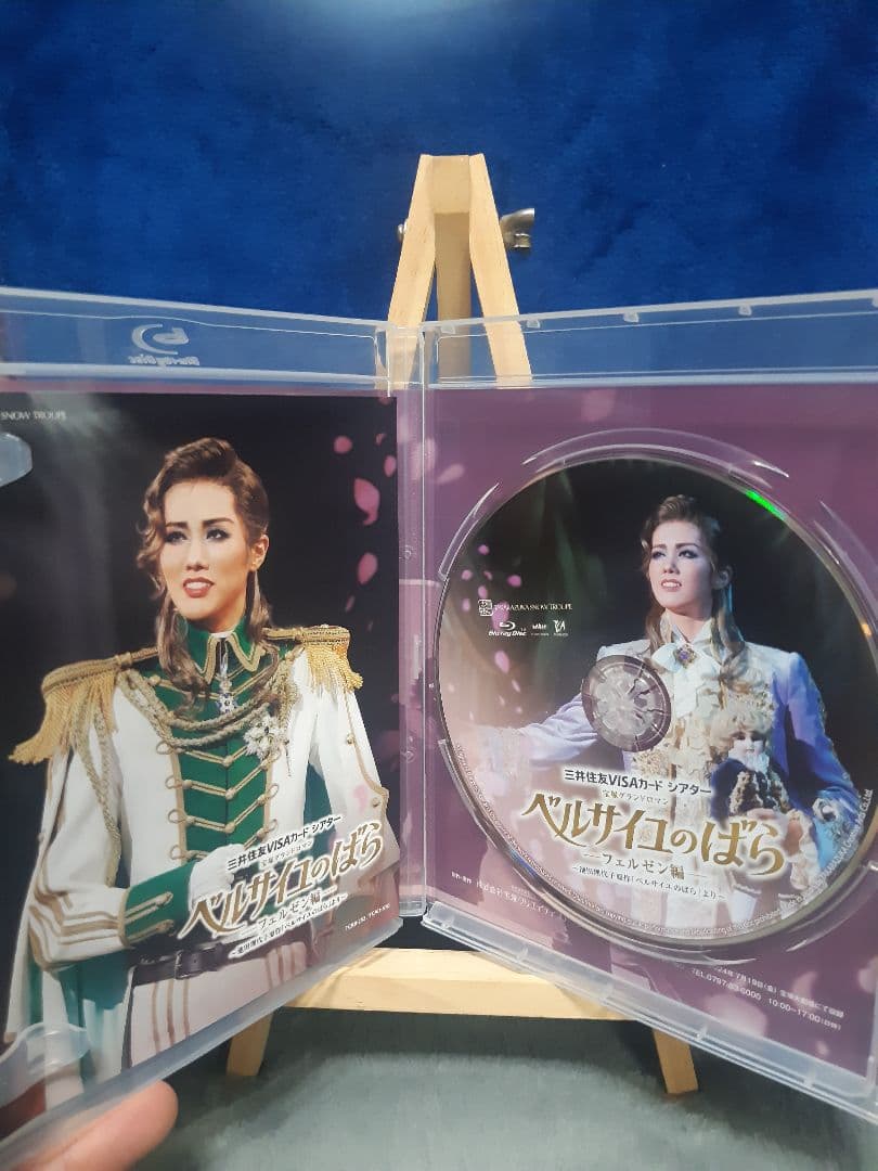 宝塚グランドロマン「ベルサイユのばら~フェルゼン編~」雪組　宝塚大劇場公演