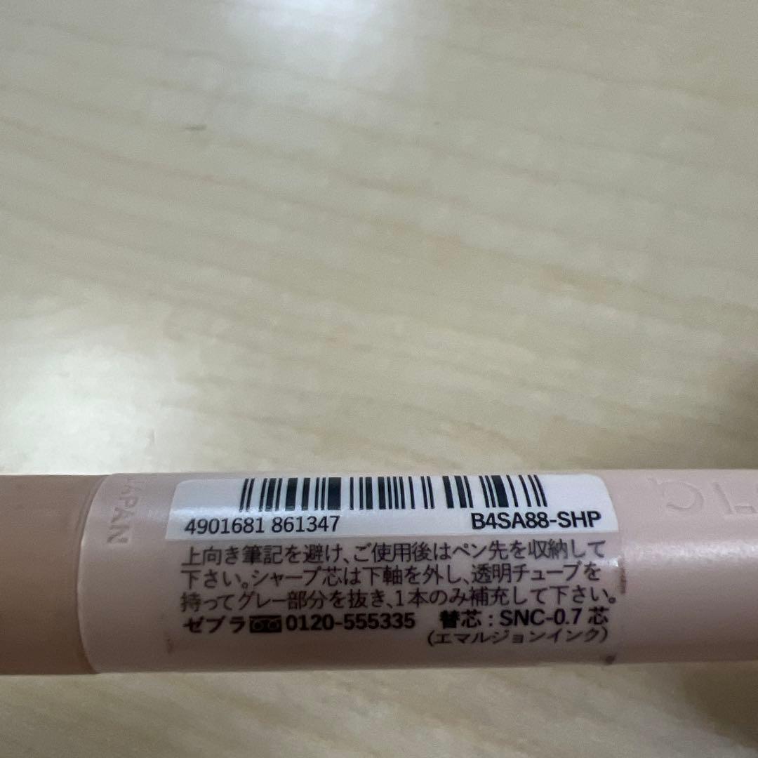 ゼブラ4色シャープボールぺン